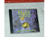Relax 2000 Сборник классики