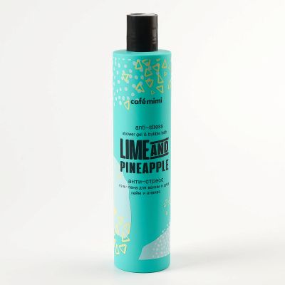 Анти-стресс гель-пена для душа ЛАЙМ И АНАНАС Cafemimi