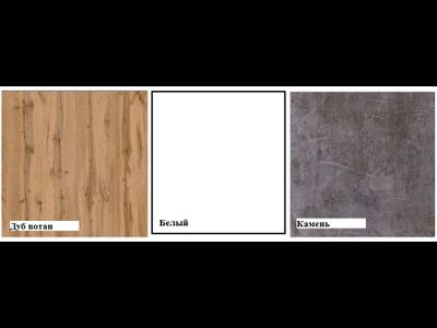 Шкаф 500 Сканди Дуб вотан (Гросс)