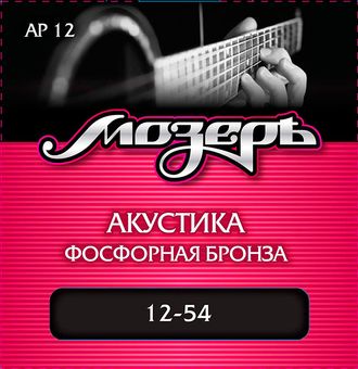 Мозеръ AP-12