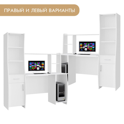 Стол компьютерный Лицей-4