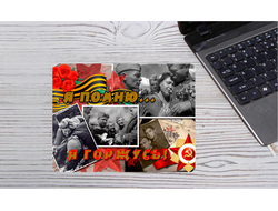 Коврик 9 мая для мышки №21