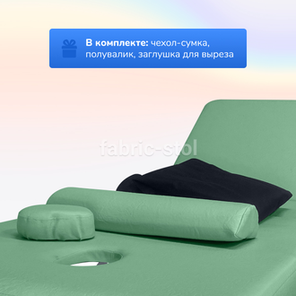 Трехсекционный Массажный Стол 190х70x65-85 Фисташковый