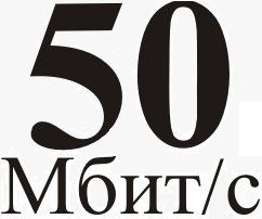 Номер 50 Интернет Магазин