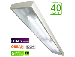 Светодиодные офисные светильники О236-40 Ватт - светодиодные светильники потолочные офисные