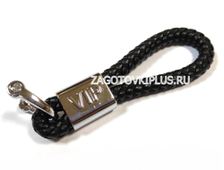 Брелок кожаный плетеный ремешок VIP