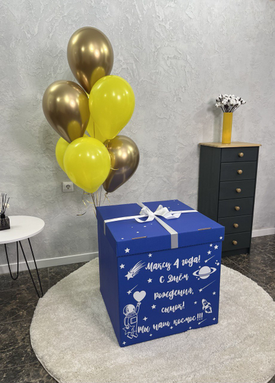 Коробка-сюрприз синяя Космос с 7 шарами внутри