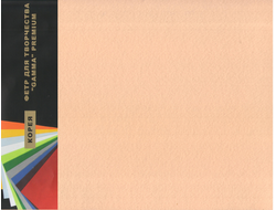 Фетр 1 мм Гамма жесткий 26х33 см  цвет 811 грязно бежевый (персиковый)