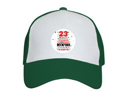 Кепка на 23 февраля №22