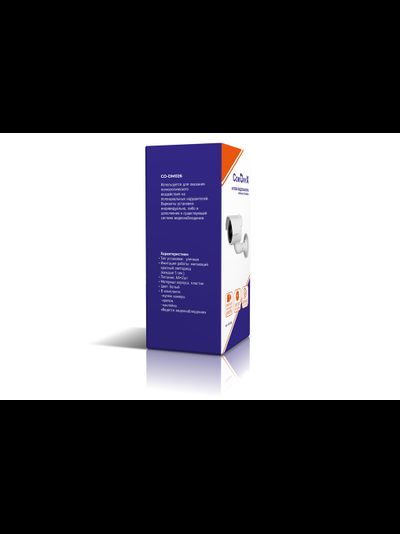 CO-DM026 Муляж уличной камеры видеонаблюдения, с отсеком для двух батарей типа АА