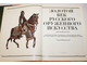 Золотой век русского оружейного искусства. М.: Восхождение. 1993г.