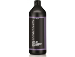 Matrix Total Results Color Obsessed Кондиционер для окрашенных волос с антиоксидантами, 1000 мл