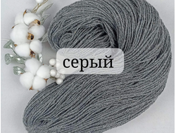 Шерстяная 1 кг