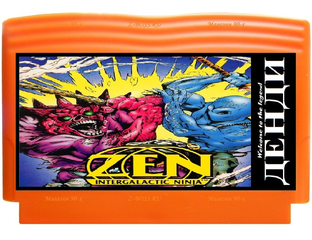 zen ninja igry na dendi dendy kupit