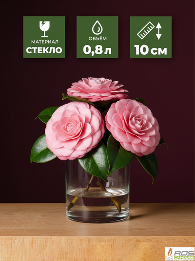 Ваза для цветов 10 см