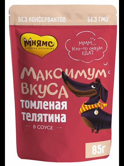 Мнямс влажный корм (пауч) для собак Томлёная телятина в соусе 85 г