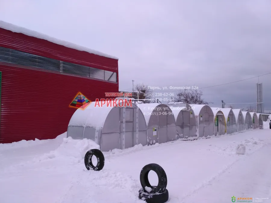 ТД Ариком выбор 2019 года