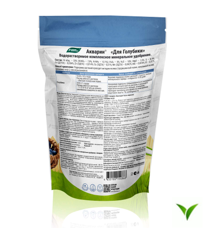 Акварин для Голубики 0.5 кг