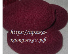 Кавказская пряжа в одну ниточку Состав: Акрил 100%  цвет бордо