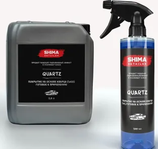 SHIMA DETAILER QUARTZ (SiO2) Кварцевое покрытие