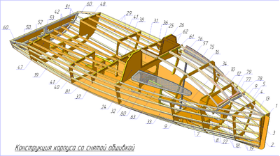 Яхта Лиса 500