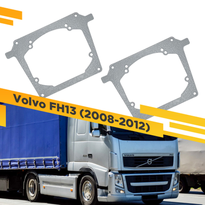 Светодиодные билед линзы для Volvo FH13 (2008-2012) Truck Trailer 24 вольта