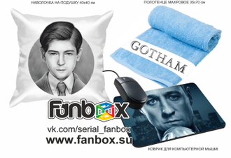 FANBOX: ГОТЭМ (Gotham)