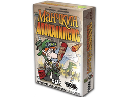 Настольная игра: Манчкин Апокалипсис