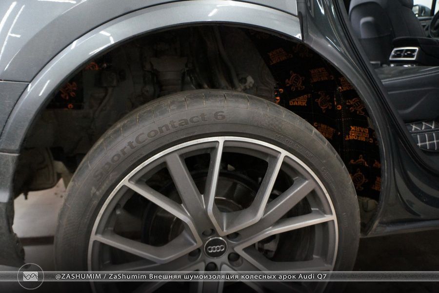 Audi q5 шумоизоляция арок колес