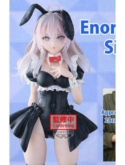 Фигурка Алиса Михайловна Кудзё  (Alisa Mikhailovna Kujou Glitter & Glamours)