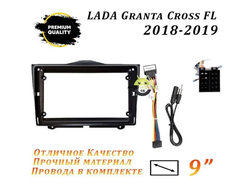 LADA GRANTA FL 2018-2019 9 дюймов + рамка