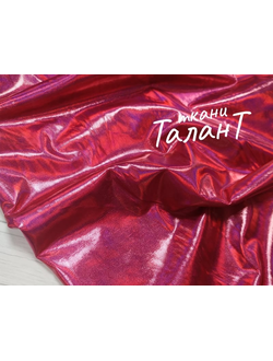 Лайкра голограмма, цв. Фуксия