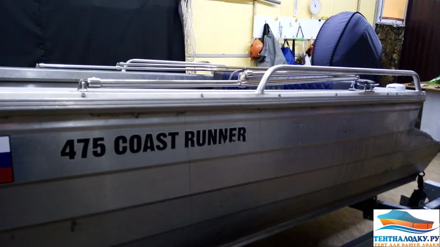 Квинтрекс 475