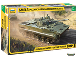 3649. Российская боевая машина пехоты БМП-3 (1/35 20,5см)