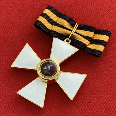 Орден Святого Георгия 2-й степени , с бантом из муаровой ленты. Полноразмерная копия LUX! Лот № 87.