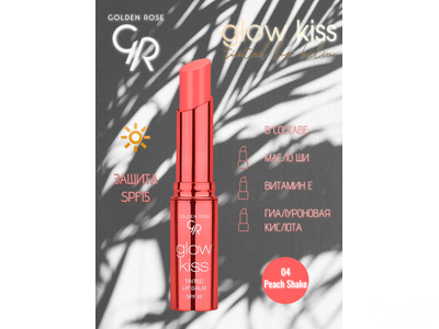 golden-rose-tint-balzam-dlya-gub-glow-kiss-tinted-lip-balm-04