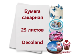 Бумага сахарная A4 Decoland, 25 штук