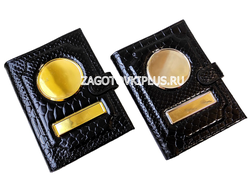 Обложка - портмоне 3в1 на молнии с застёжкой из натуральной кожи "питон" в комплекте с линзами