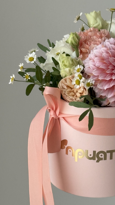 Цветочная композиция учителю / воспитателю № 875