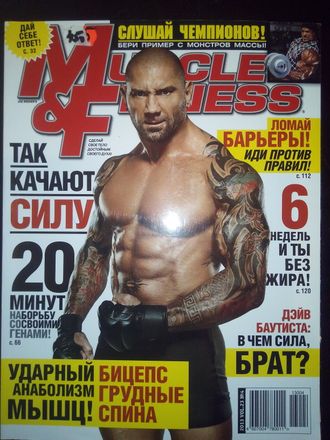 Журнал &quot;Muscle and Fitness&quot; №4 - 2013
