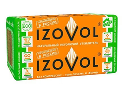 Тепло-звукоизоляция "IZOVOL" Ст-50 Плита 50*600*1000 мм (8 шт.)