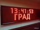 Табло погодных условий 370*1010мм (красное свечение), время
