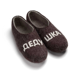 Купить тапочки войлочные Дедушка