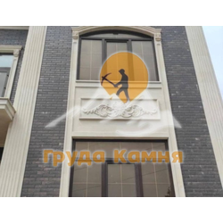 Карниз арочный Акушинский белый известняк 9