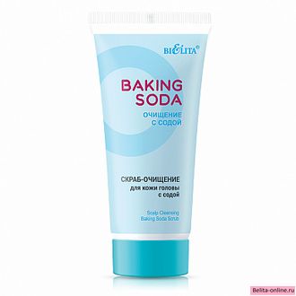 Белита Baking Soda Скраб-Очищение для кожи головы с содой, 150мл