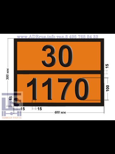30-1170 спирта этилового раствор табличка опасного груза