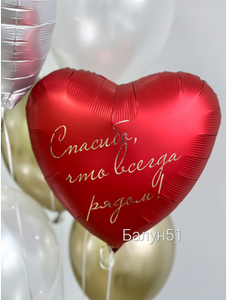 Самым любимым