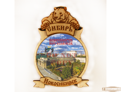 Магнит деревянный медведь