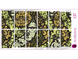 Слайдер дизайн 137 - Кружевной узор.