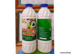 Препарат 30 Плюс, ММЭ 1л / 17л / 20л